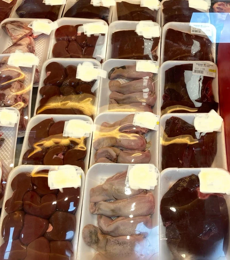 A selection of organ meats in trays